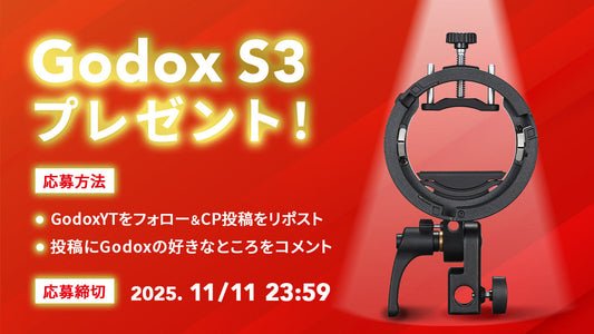 Twitter(現X)プレゼントキャンペーン