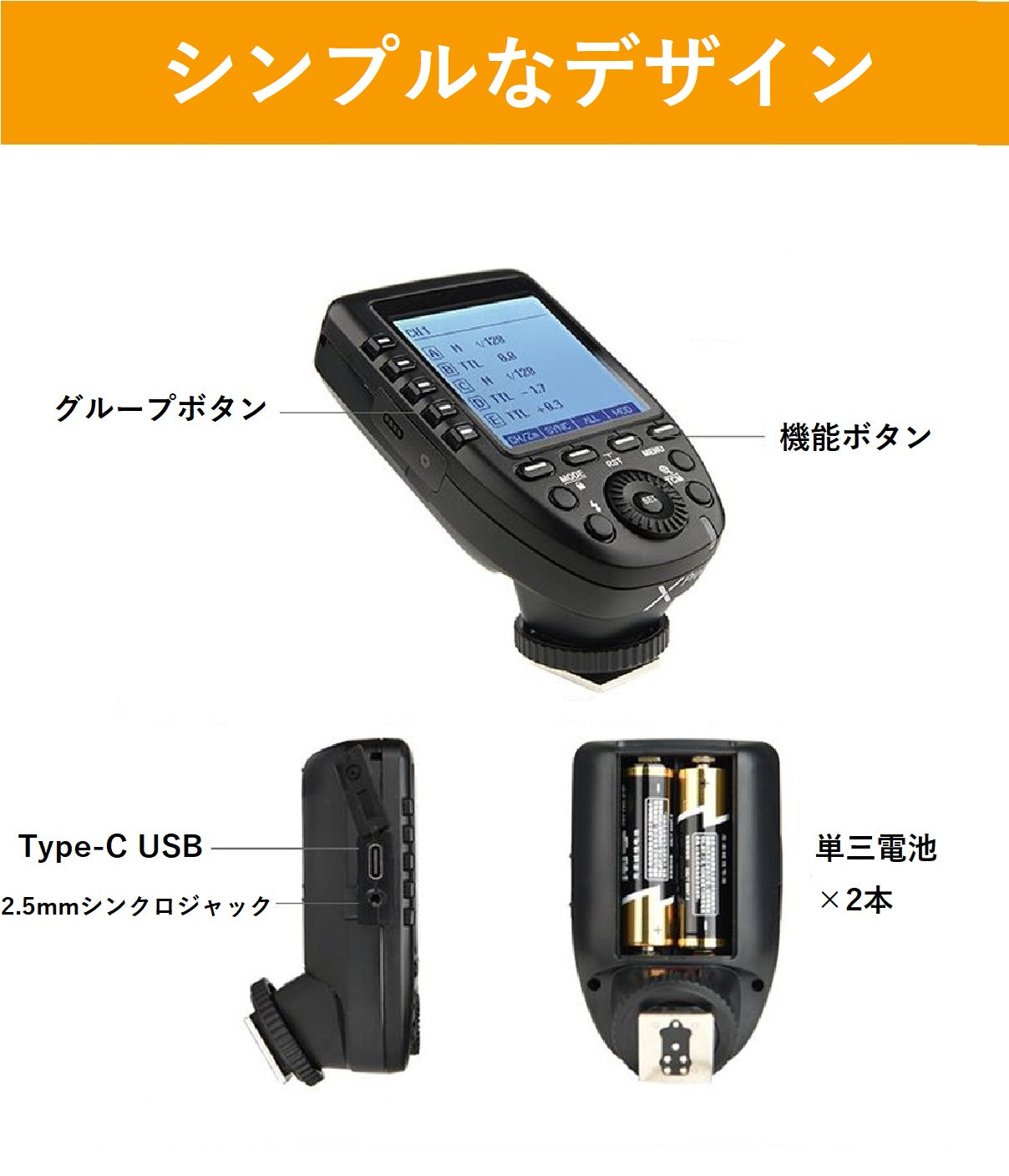 Godox Xpro-N XproN フラッシュトリガー Nikon ニコン対応 TTL 2.4G 1/8000s HSS 送信機