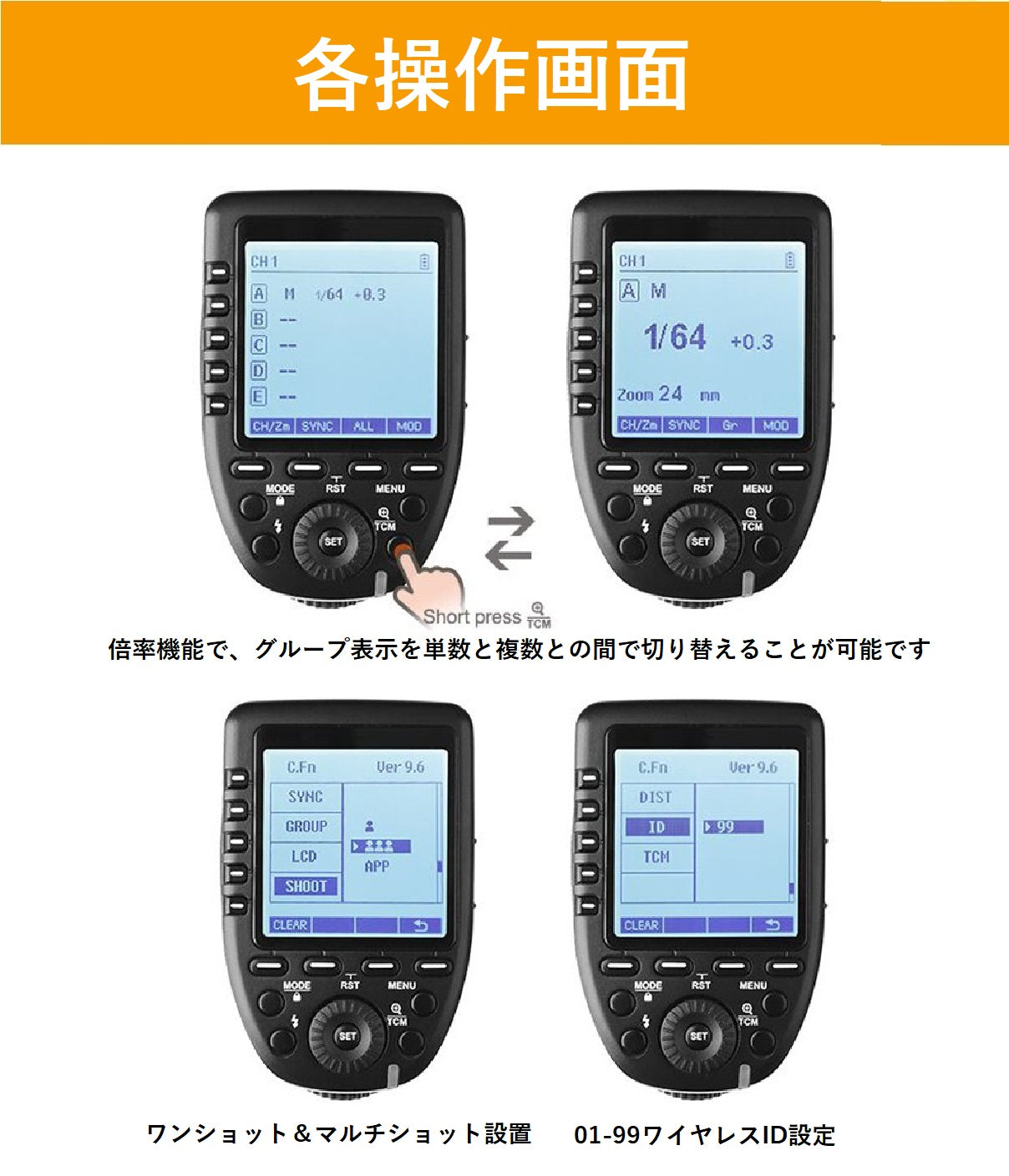 Godox Xpro-N XproN フラッシュトリガー Nikon ニコン対応 TTL 2.4G 1/8000s HSS 送信機