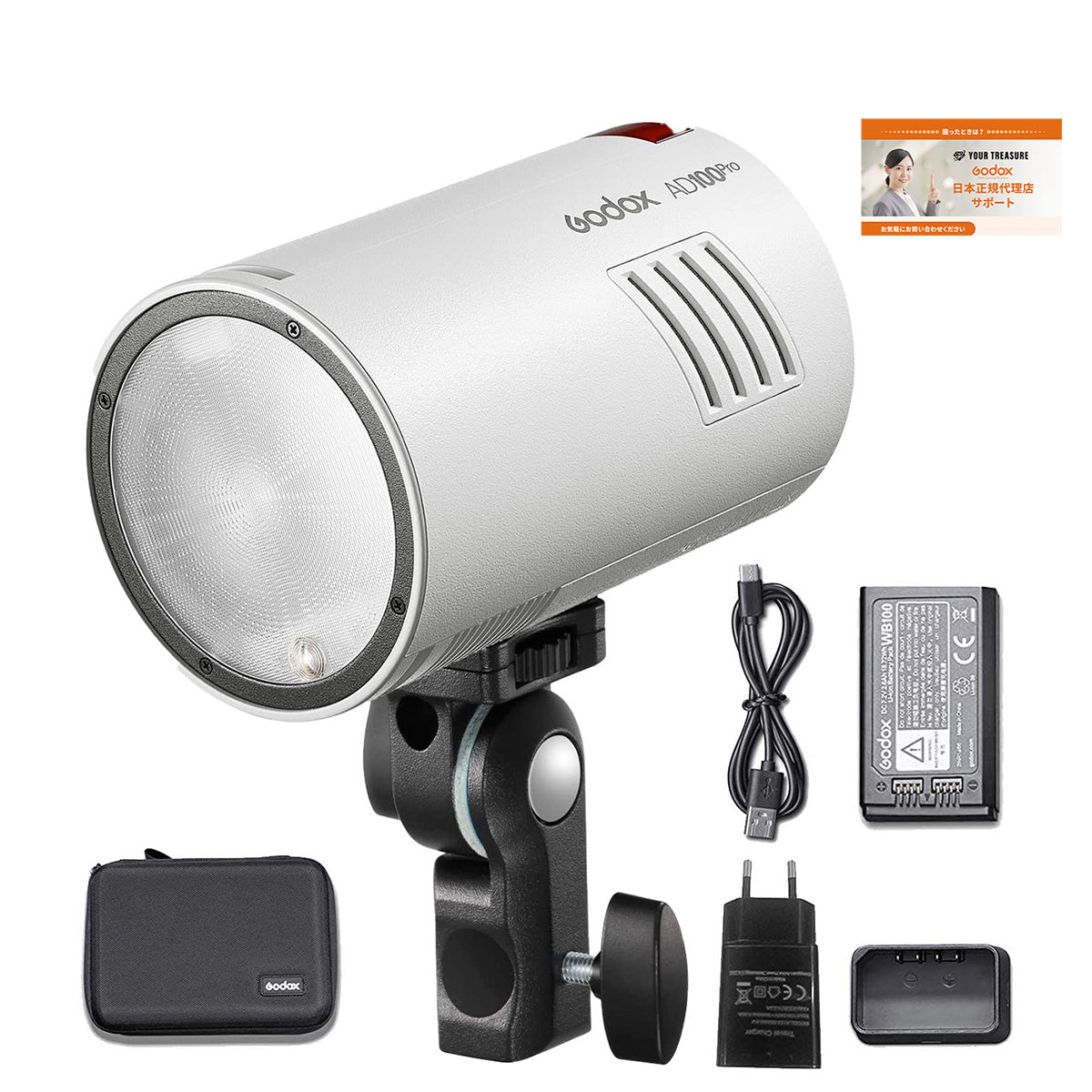Godox AD100Pro 100Ws 5800±200K ラウンドヘッドモノライト TTL 1/8000 HSS 2.4G フラッシュ ストロボ ライト