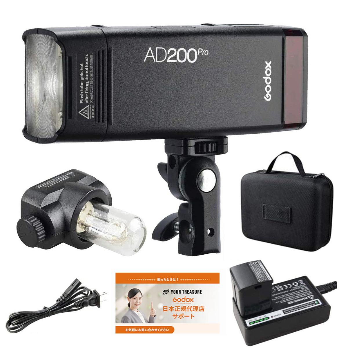 GODOX（ゴドックス） AD200 200Pro用 AD-S15 プロテクション（正規輸入品）253368