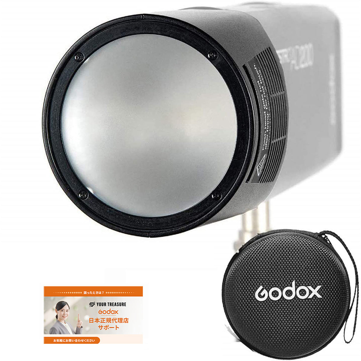 Godox H200R AD200対応 ラウンド フラッシュ