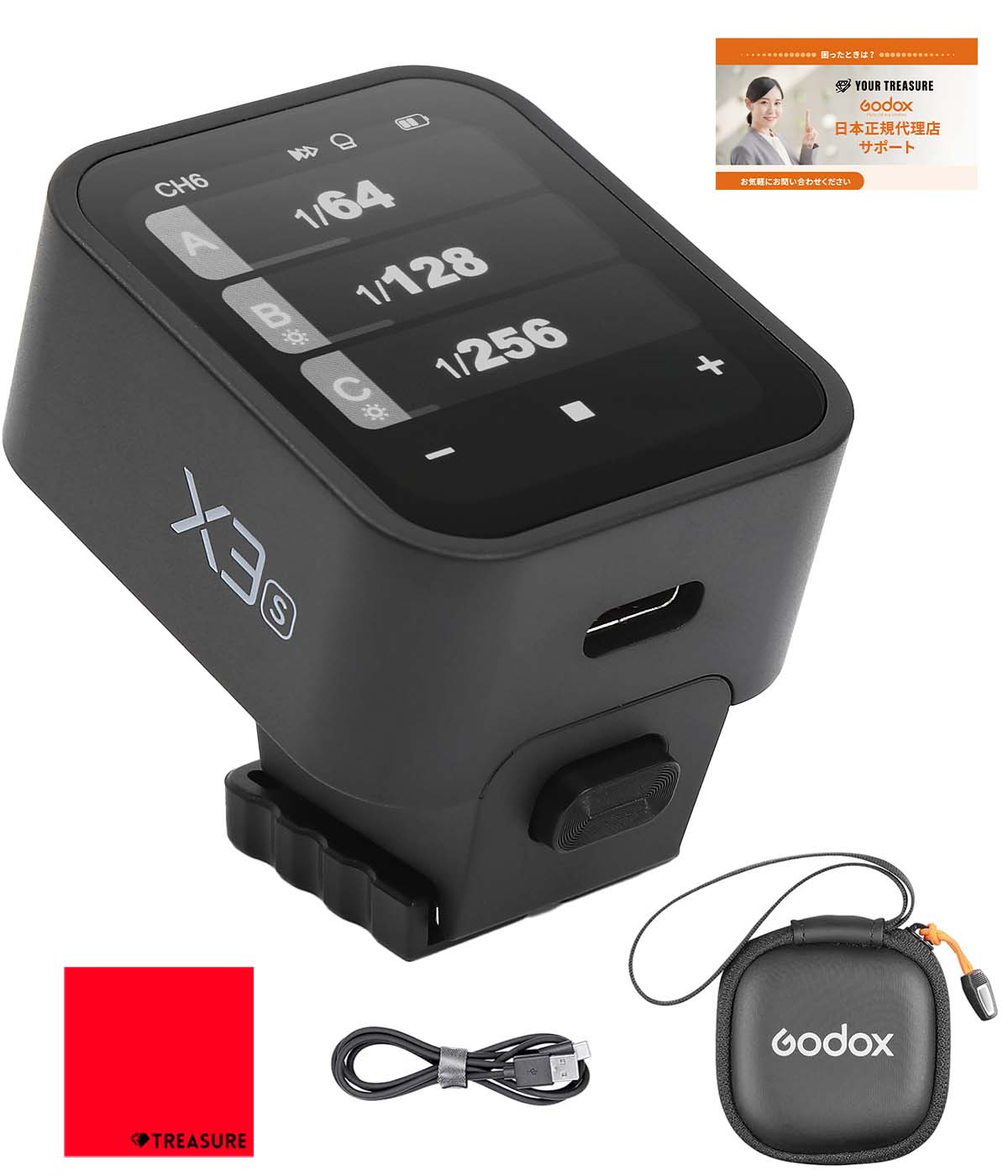 Godox X3-N Nikon ニコン対応 ワイヤレス 送信機 トランスミッター – GODOX × YOUR TREASURE