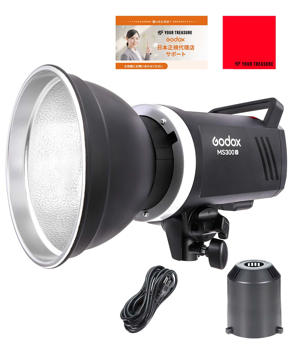Godox MS300-V MS300V スタジオフラッシュ 300Ws GN58 110V 2.4G Bowensマウント 5600±200K 150Wモデリングランプ 日本語説明書/クロス付/変換タップ AD-R6リフレクター付