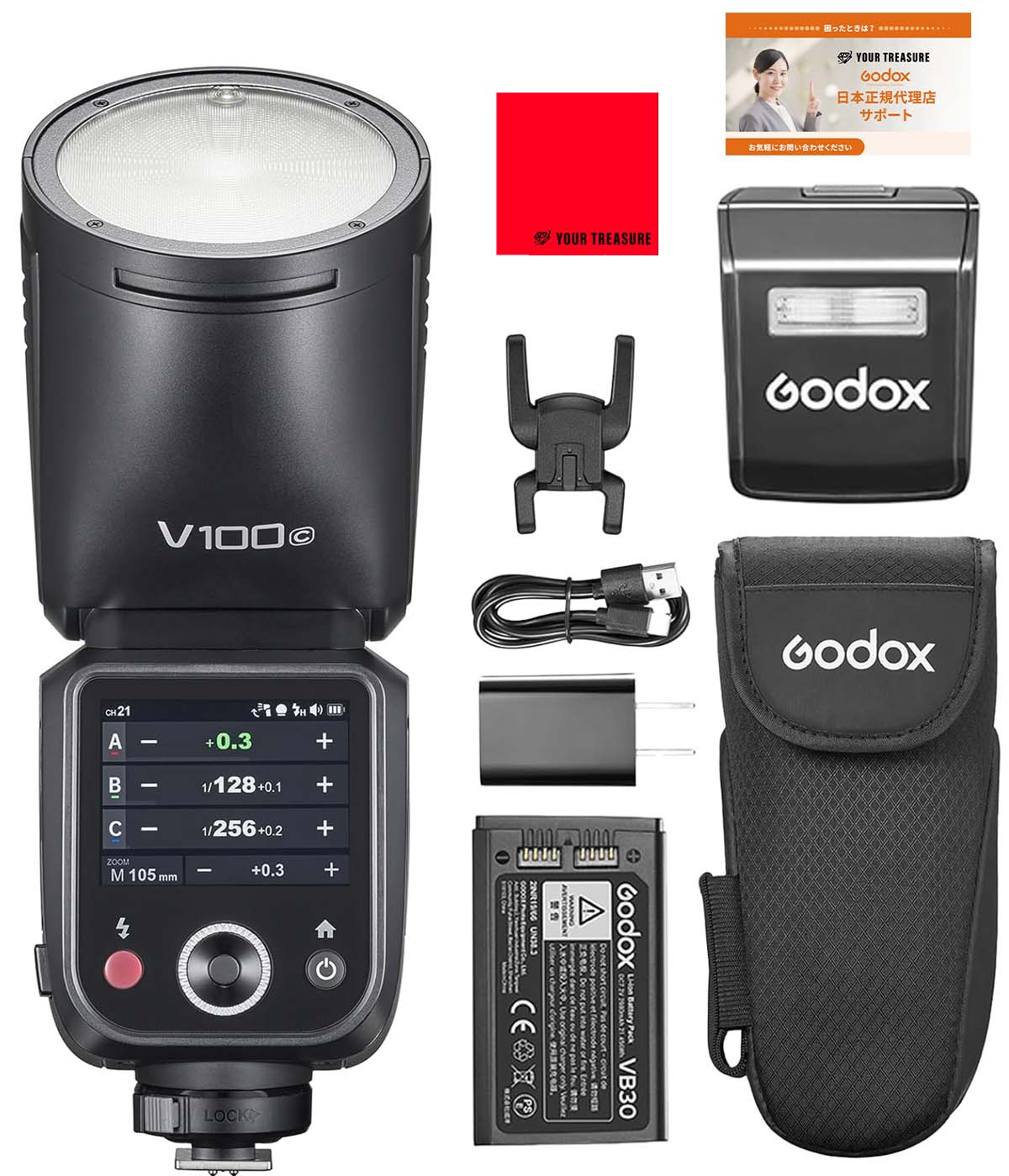 Godox V100 V100-C for Canon TTL リチウムイオン ラウンドヘッド フラッシュ 100W リサイクルタイム1.7秒 400回フルパワー 2.4G 【日本語説明書/技適マーク】
