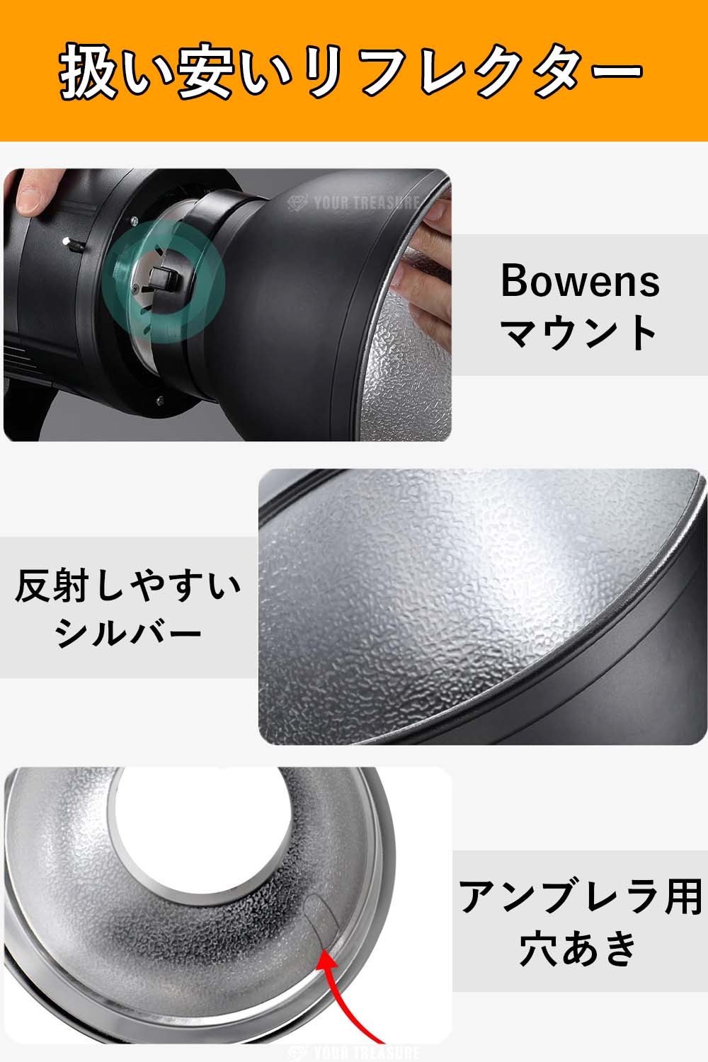 Godox AD-R6 リフレクター 7インチ Bowensマウント アンブレラ用穴有り MS300 AD600Pro AD400Pro SK400ii対応