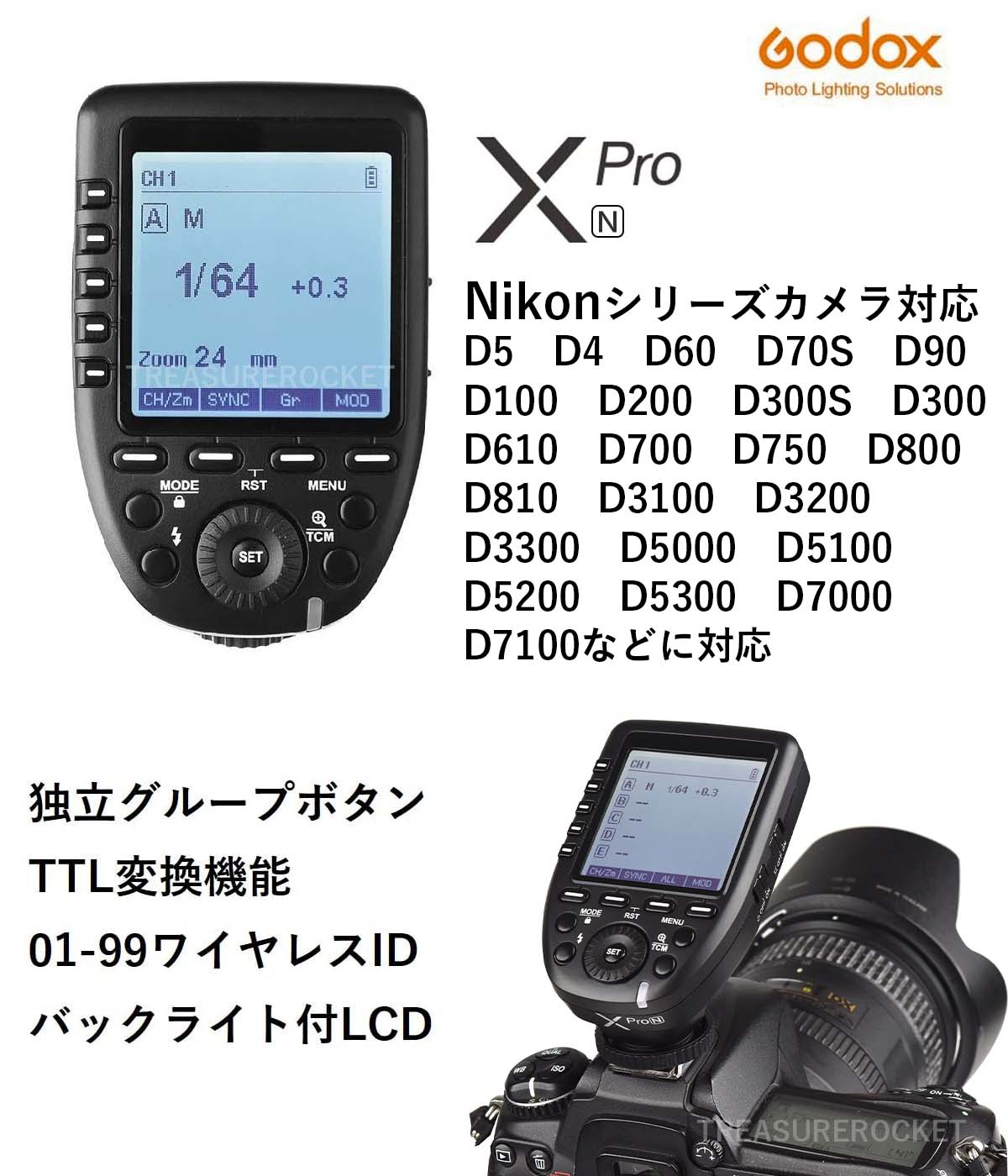 Godox Xpro-N XproN フラッシュトリガー Nikon ニコン対応 TTL 2.4G 1/8000s HSS 送信機