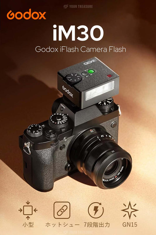 Godox iM30 ミニフラッシュ GN15 フルパワー230回 6500K±200K オンカメラ コンパクトフラッシュ 単四電池