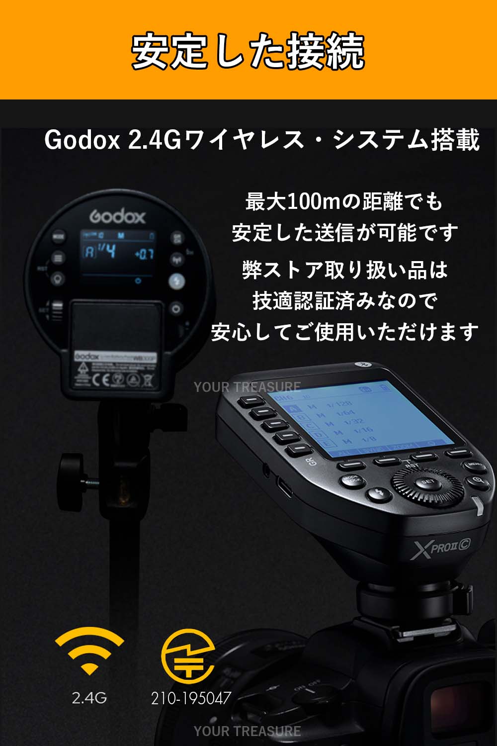 Godox XProII-S 送信機 XProII SONY ソニー対応 フラッシュトリガー