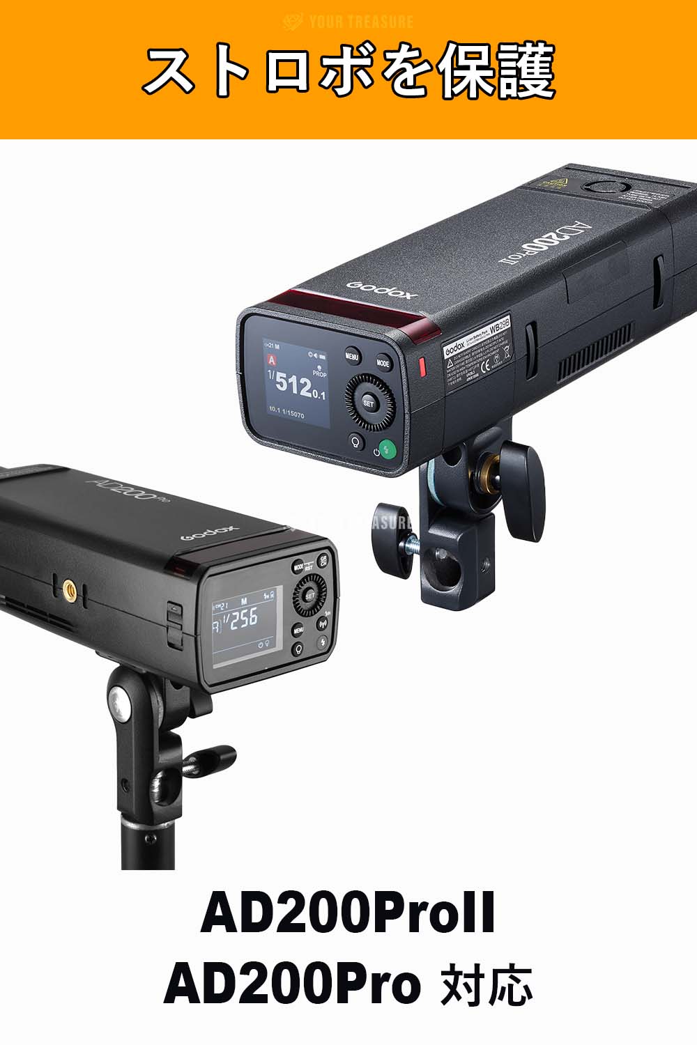 Godox AD200Pro-PC フラッシュホルダー プロテクター【AD200ProII, AD200Pro対応】