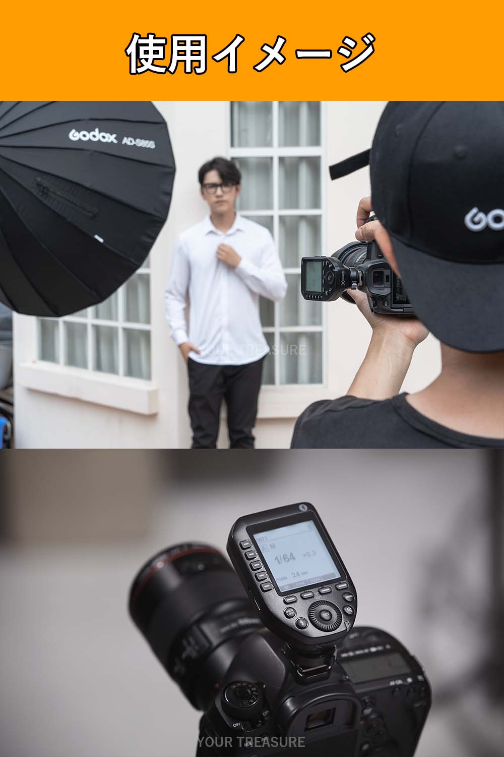 Godox XProII-S 送信機 XProII SONY ソニー対応 フラッシュトリガー