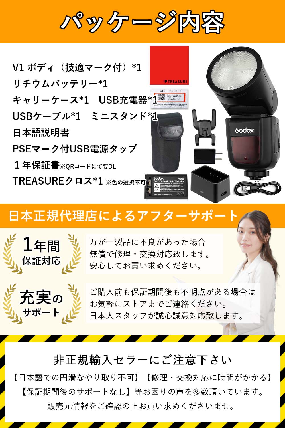 Godox V1-N 充実サポート V1N V1 Nikon対応 PSE 技適認証 フラッシュ ストロボ 76WS 2.4G TTL ラウンドヘッド 1/8000s HSS