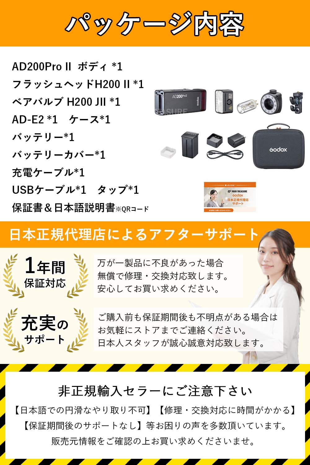 Godox AD200Pro II AD200ProII AD200 後継機 200Ws TTL カラースクリーン ワンタップ同期 16色グループインジケーター バイカラーモデリングランプ 1/1-1/512 フルパワー500回