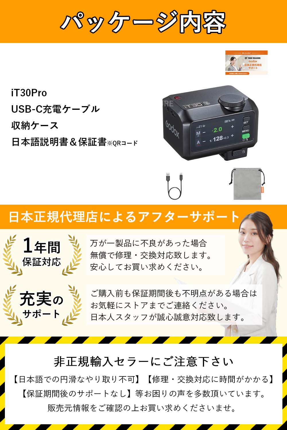 Godox iT30Pro iT30Pro-O Olympus対応 カメラフラッシュ GN15 TTL HSS 2.4Gワイヤレス・システム内蔵 フルカラータッチスクリーン バッテリー内蔵