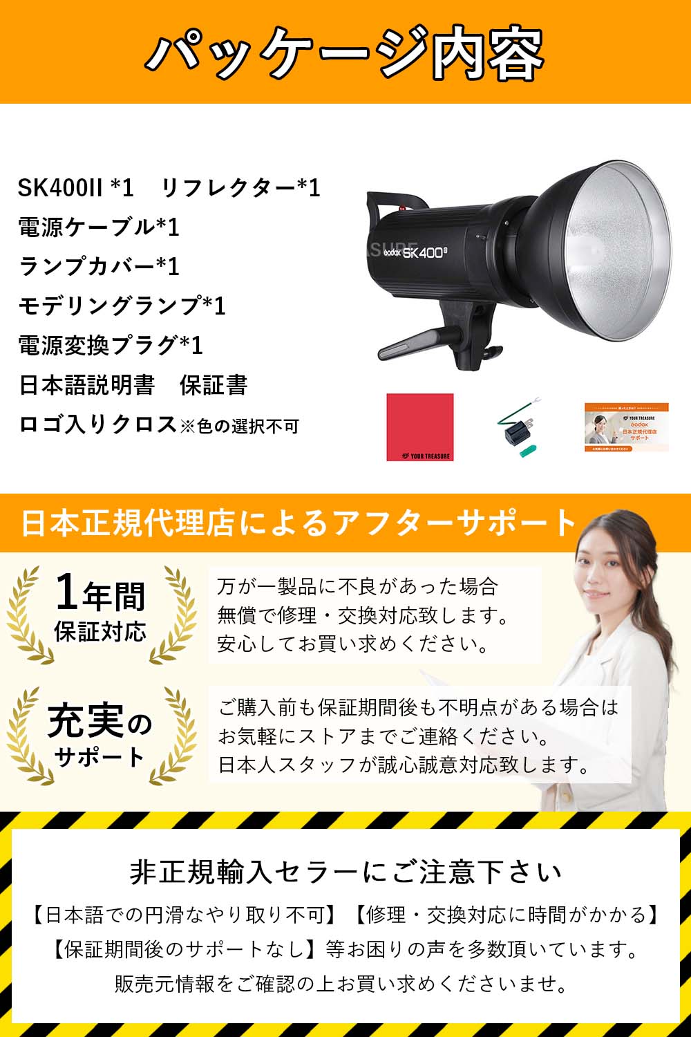 Godox SK400II スタジオストロボ フラッシュ 4Gワイヤレス Xシステム GN65 5600±200K 150W 400Ws リフレクター付き