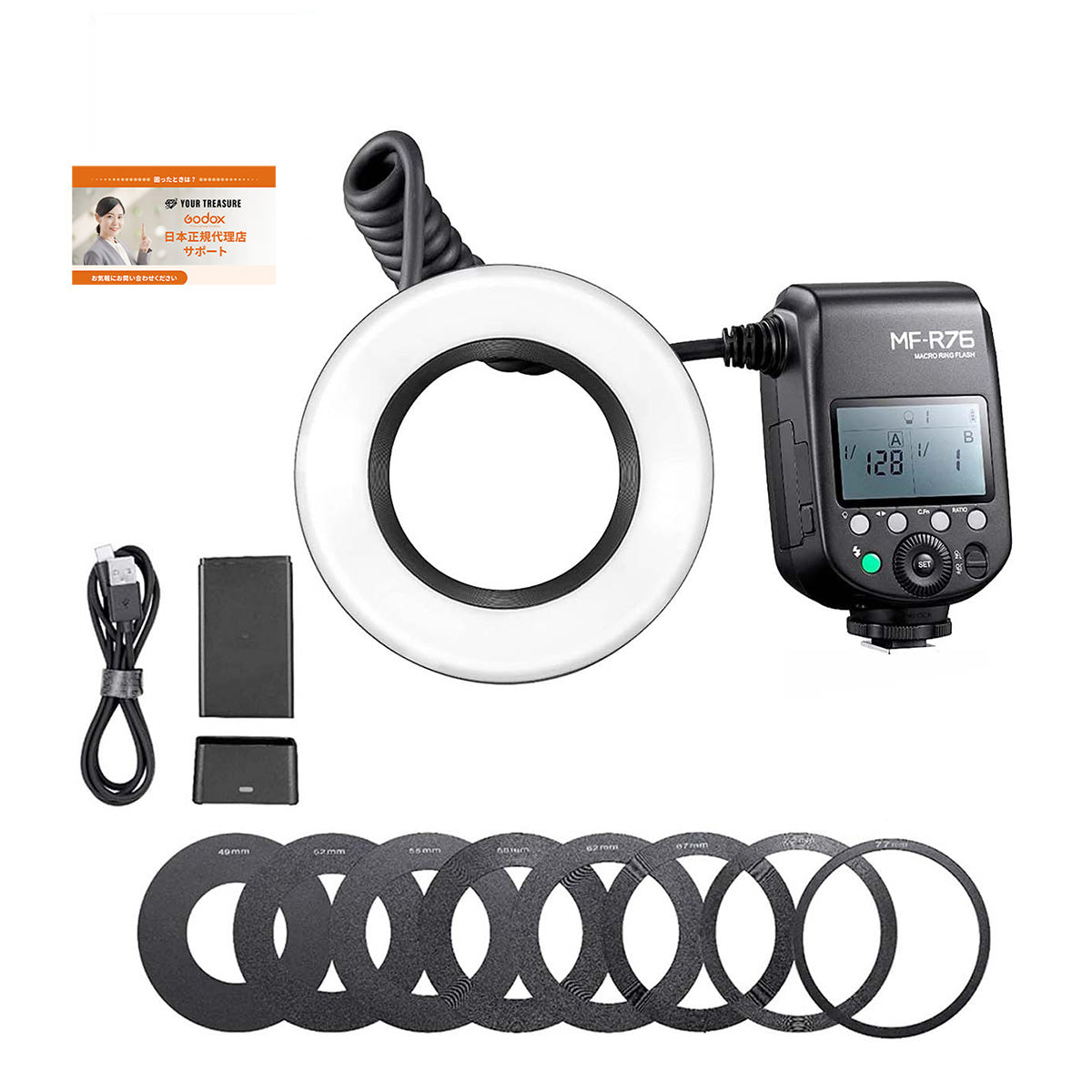 Godox MF-R76 マクロリングフラッシュ ストロボ 76Ws GN14 5000K 7.2V/2600mAh レンズアダプターリング8個
