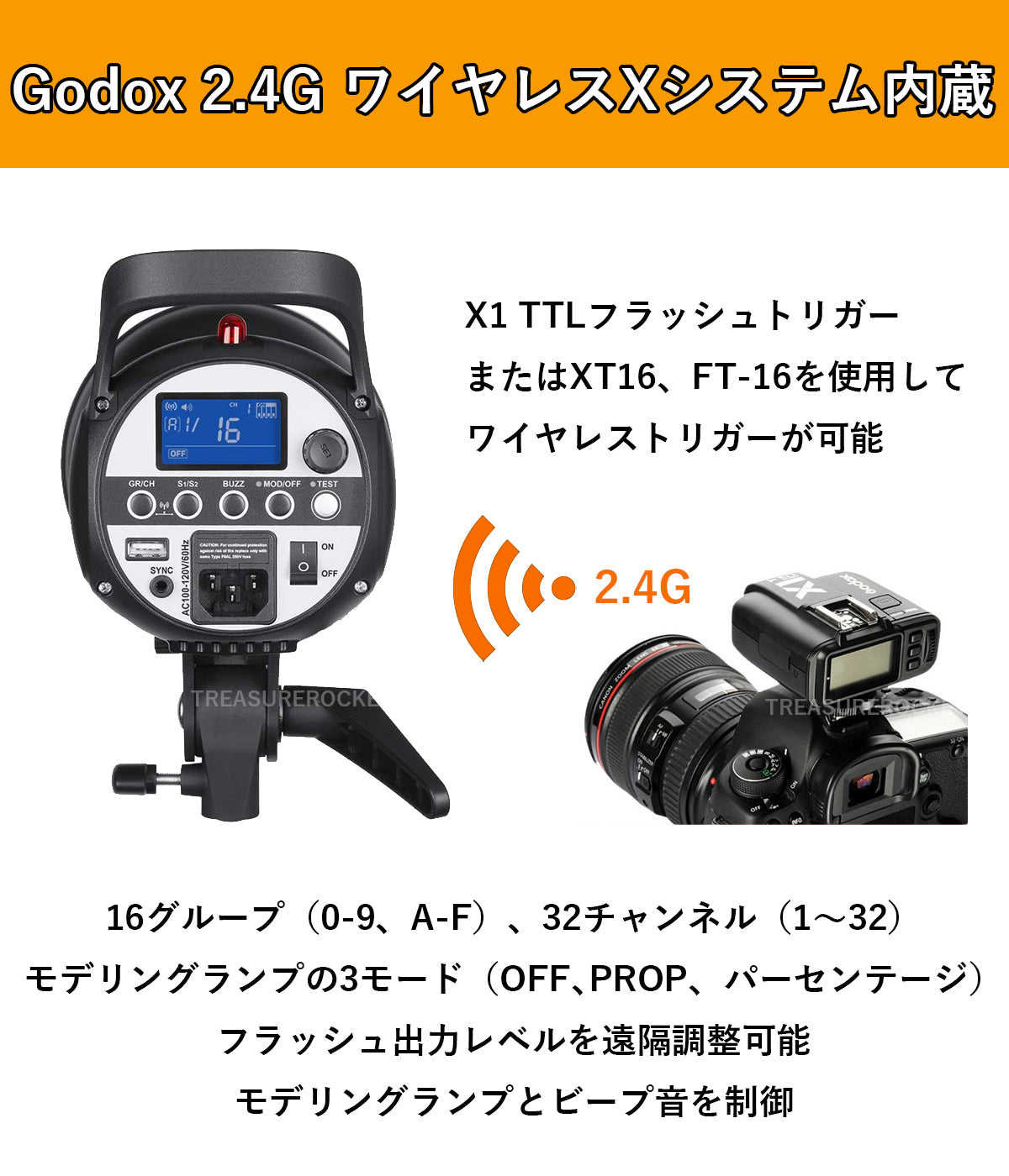 Godox SK400II スタジオストロボ フラッシュ 4Gワイヤレス Xシステム GN65 5600±200K 150W 400Ws リフレクター付き