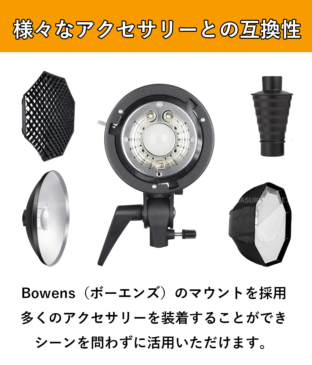 Godox SK400II スタジオストロボ フラッシュ 4Gワイヤレス Xシステム GN65 5600±200K 150W 400Ws リフレクター付き