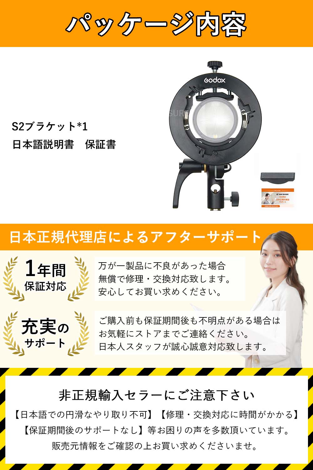 【アウトレット品】Godox S2ブラケット Bowens ボーエンズマウント 折り畳み 角度調整可能 AD100Pro AD300Pro V1 V860III対応