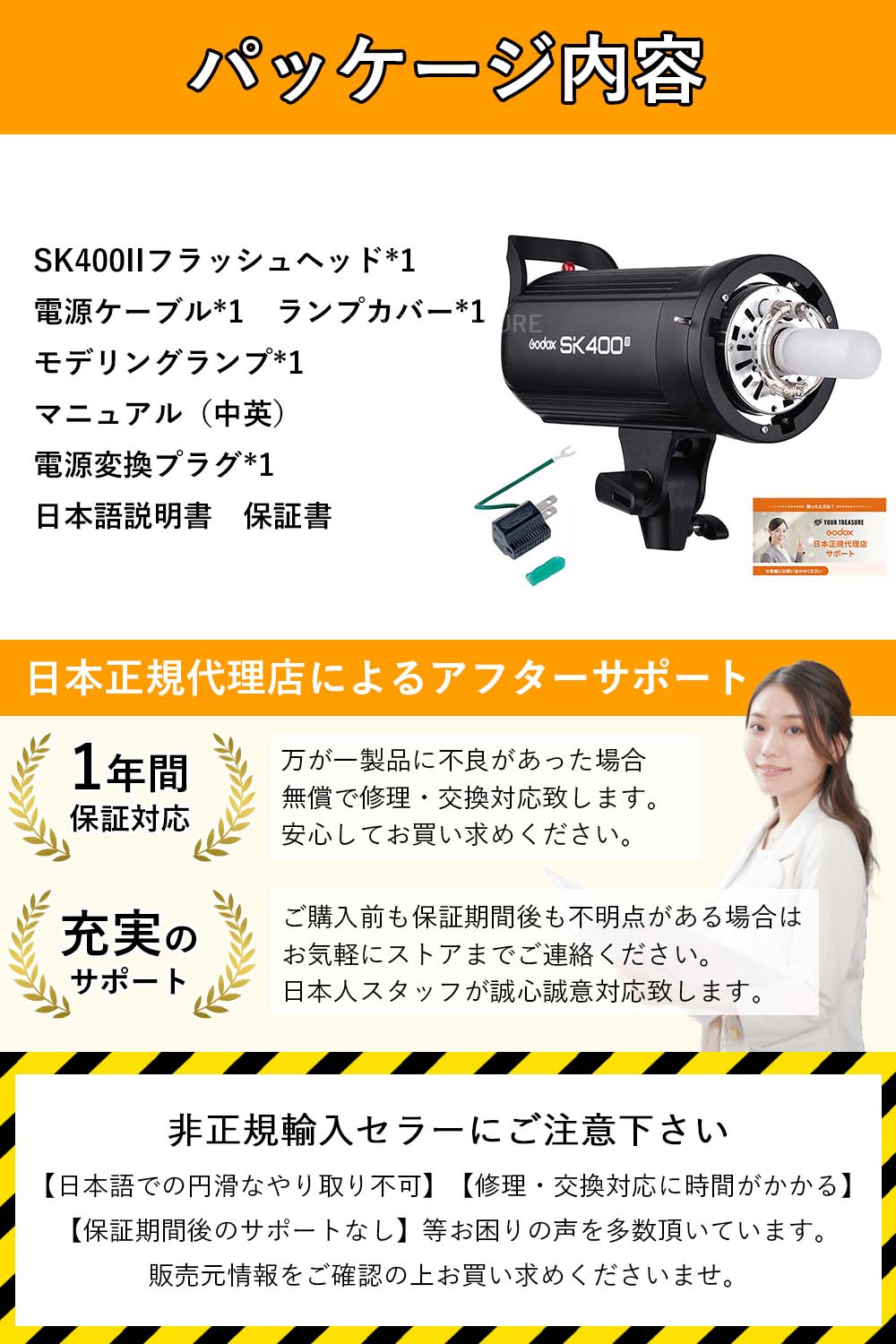 Godox SK400II スタジオストロボ フラッシュ 4Gワイヤレス Xシステム GN65 5600±200K 150W 400Ws