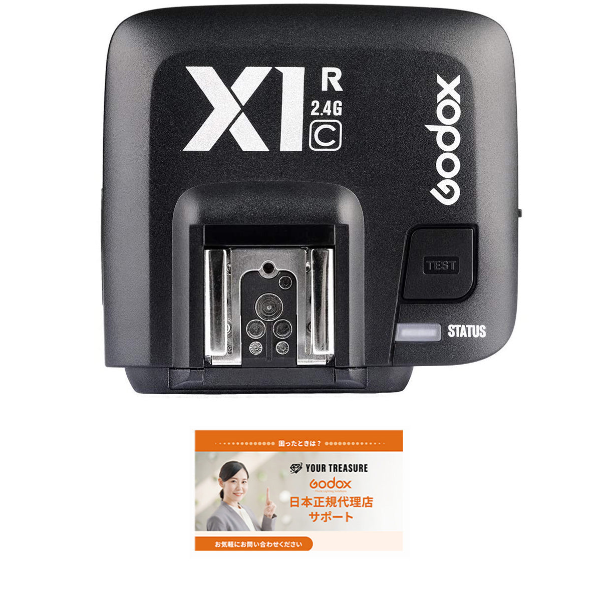 日本正規代理店 Godox X1R-C X1 ワイヤレス 受信機 レシーバー Canon ...