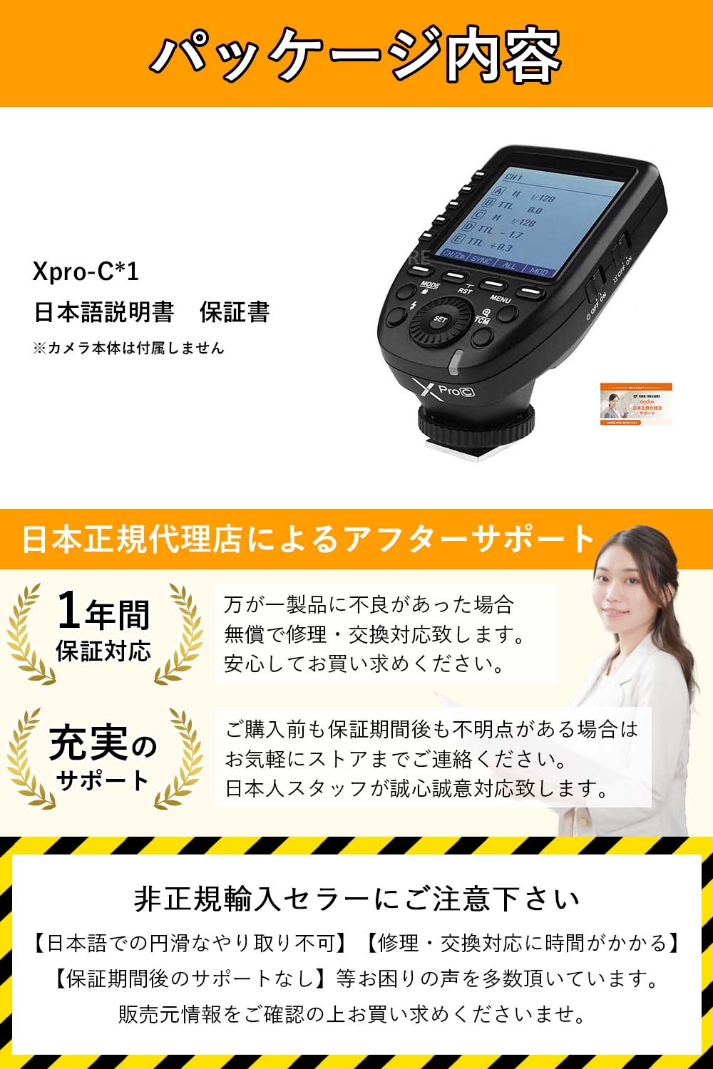 Godox Xpro-C XproC Xpro フラッシュトリガー Canon キャノン 対応