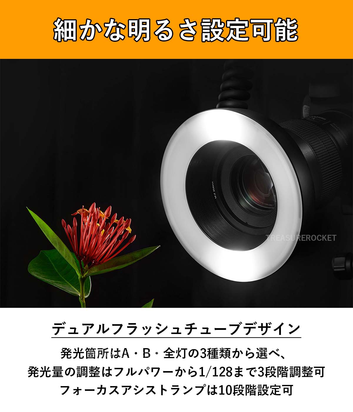 Godox MF-R76 マクロリングフラッシュ ストロボ 76Ws GN14 5000K 7.2V/2600mAh レンズアダプターリング8個