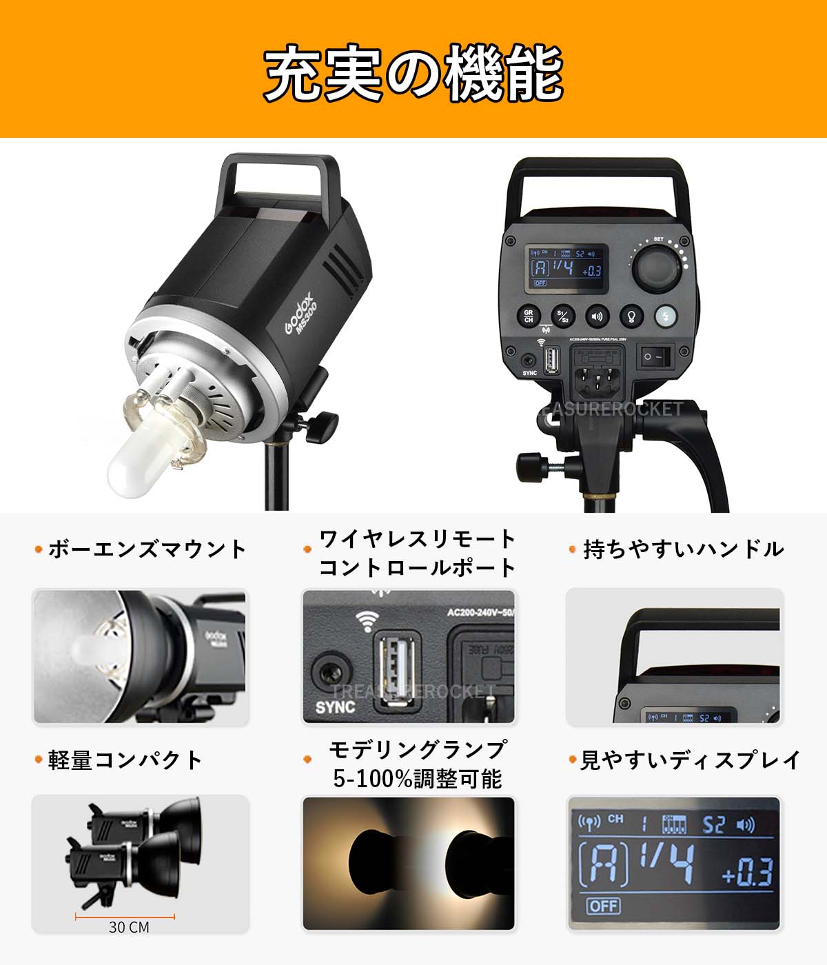 Godox MS300 スタジオフラッシュ 300Ws GN58 110V 2.4G Bowensマウント 5600±200K 150Wモデリングランプ 3p to 2p 変換タップ付