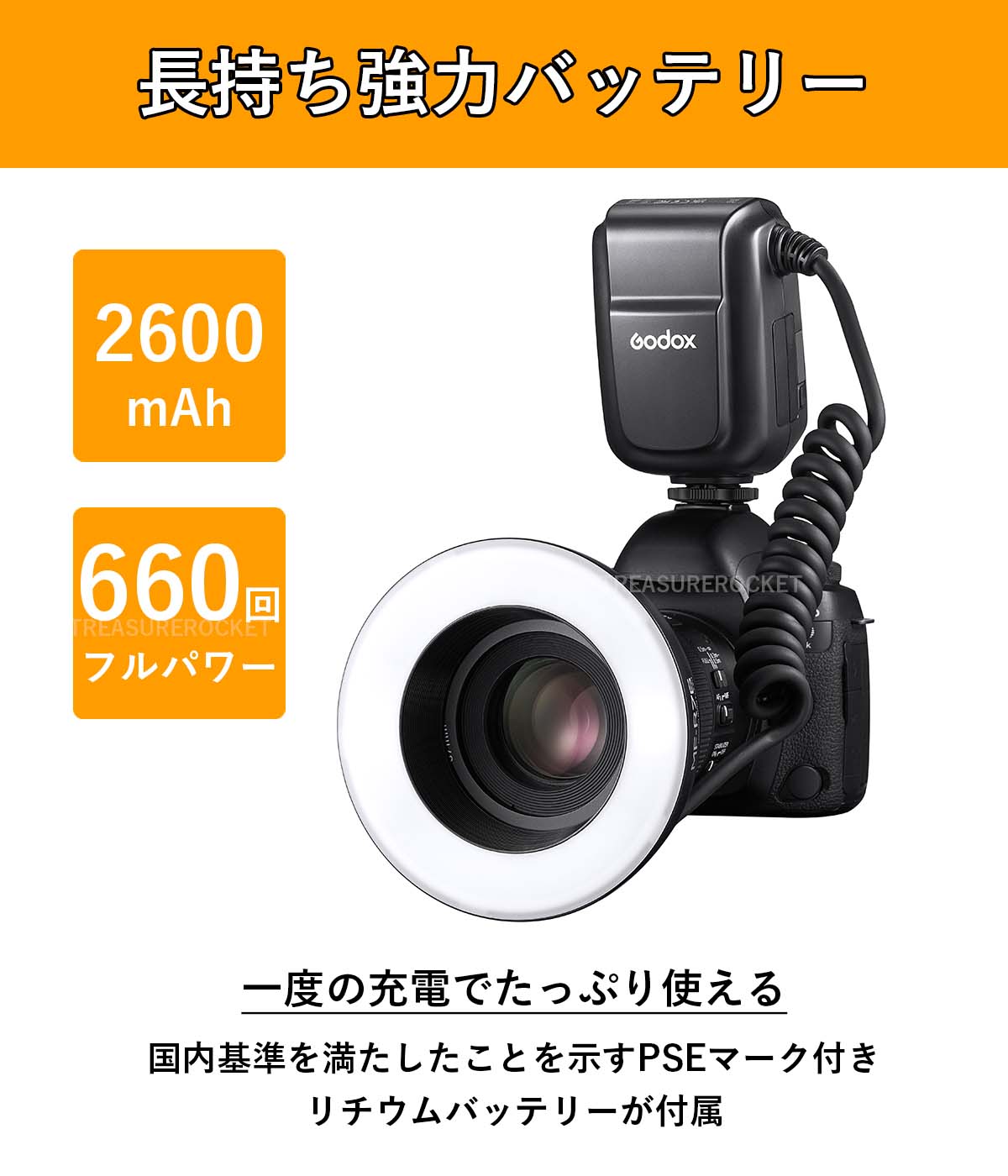 Godox MF-R76 マクロリングフラッシュ ストロボ 76Ws GN14 5000K 7.2V/2600mAh レンズアダプターリング8個