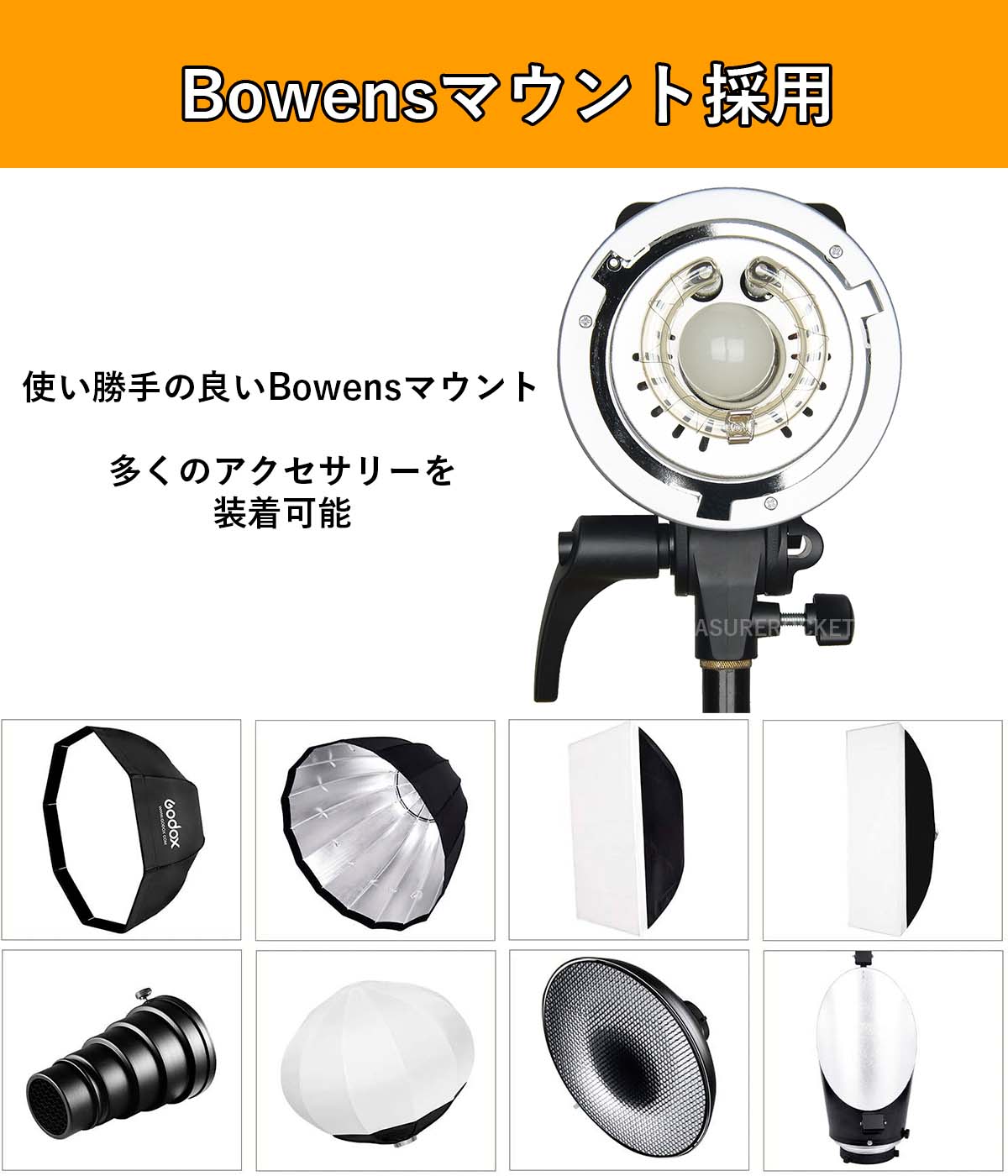 Godox MS300 スタジオフラッシュ 300Ws GN58 110V 2.4G Bowensマウント 5600±200K 150Wモデリングランプ 3p to 2p 変換タップ付