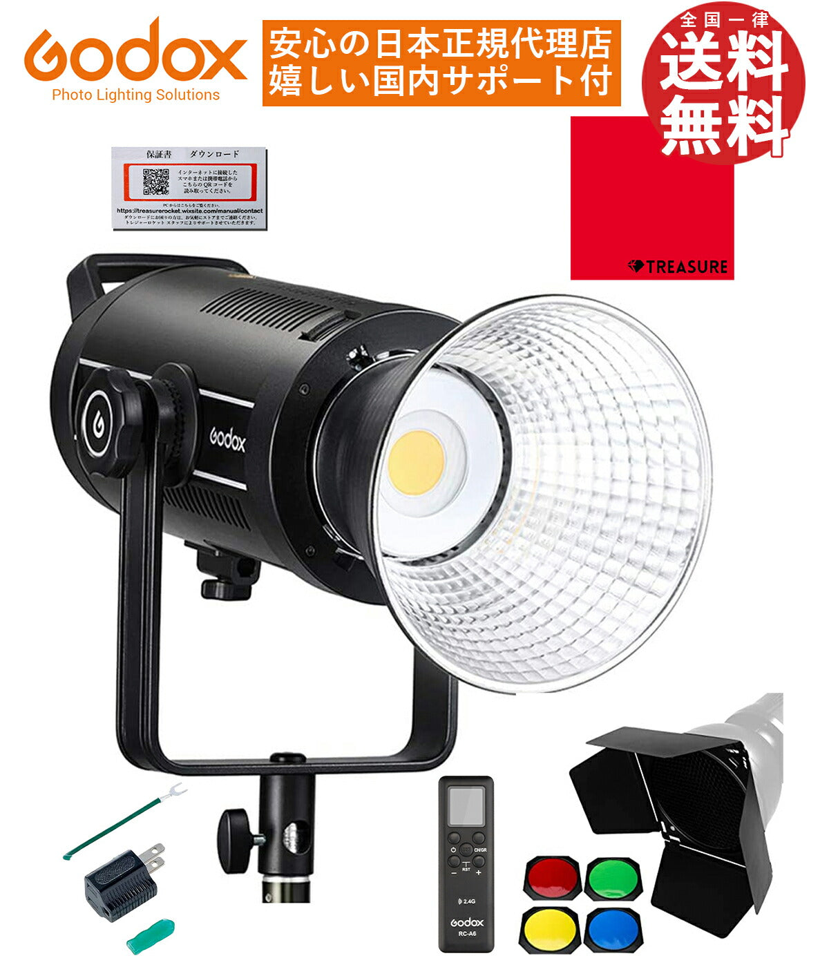 国内正規代理店] Godox SL-150Wii 58000lux 定常光LEDライト ビデオ