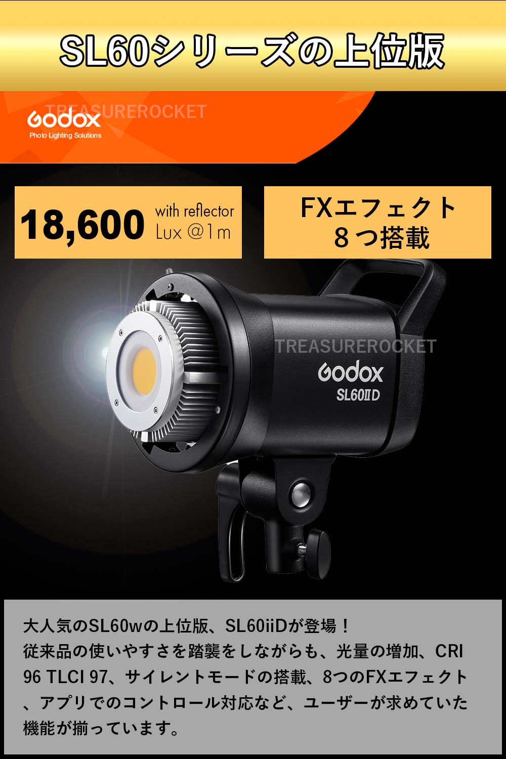 Godox SL-60iiD SL60iiD 70W 定常光LEDライト ビデオライト Bowensマウント 5600±200K