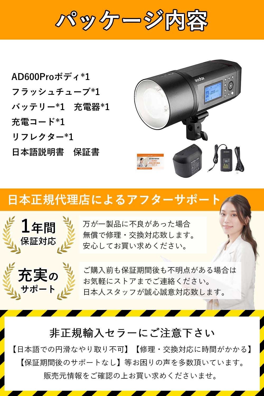 国内正規代理店] Godox AD600Pro モノブロックストロボ 600W GN87 TTL 1/8000s HSS  ボーエンズマウント屋内屋外撮影対応 [クロス/日本語説明書] (AD600-Pro) – ユア・トレジャー