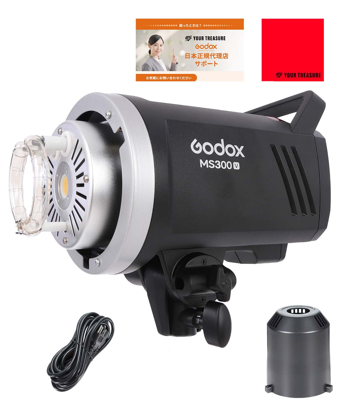 Godox MS300-V MS300V スタジオフラッシュ 300Ws GN58 110V 2.4G Bowensマウント 5600±20 –  ユア・トレジャー