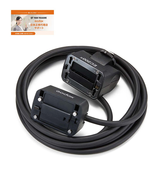 Godox EC200II AD200ProII 対応 延長ケーブル 3m リモート ホットシュー