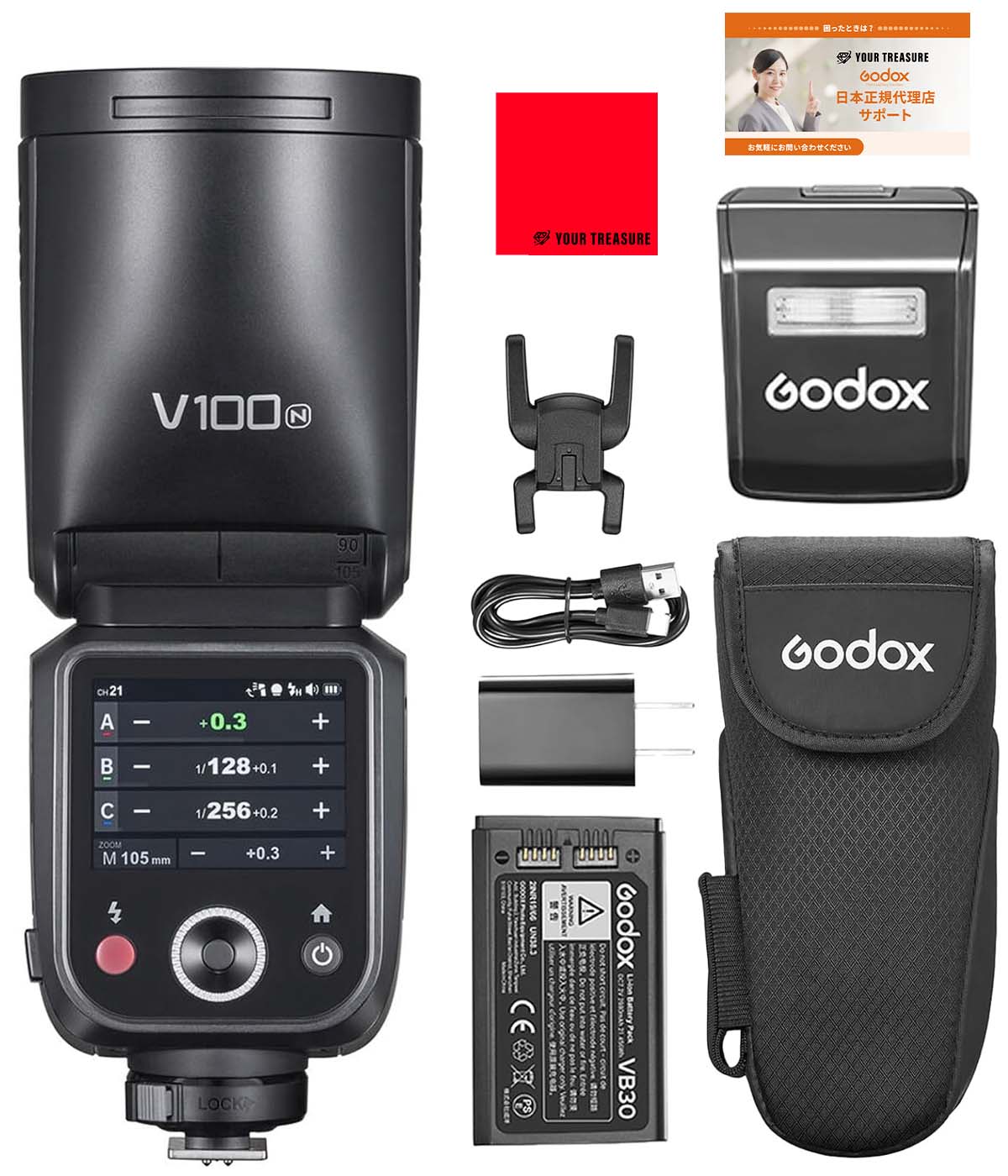 Godox V100 V100-N for Nikon TTL リチウムイオン ラウンドヘッド フラッシュ 100W リサイクルタイム1.7秒 400回フルパワー 2.4G 【日本語説明書/技適マーク】