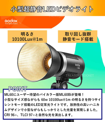 Godox ML60Bi ML-60bi バイカラー 60W 手持ち式LEDライト 2800-6500K CRI 96+ TLCI 97+