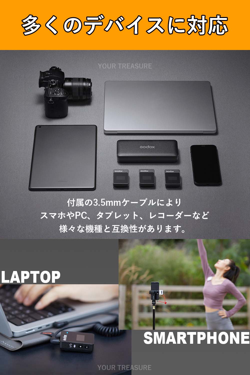 国内正規代理店] Godox MoveLink ii M2 2.4GHz ワイヤレスマイク スマホ用外付けマイク カメラ/スマホ対応 最大100m  3.5mm接続 ステレオ モノラル 技適マーク付き – ユア・トレジャー