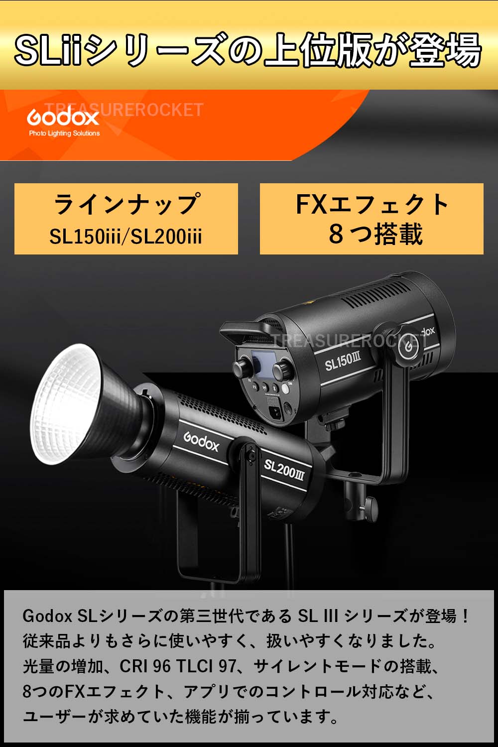 Godox SL200III 充実サポート 215W 95600lux 定常光LEDライト ビデオライト Bowensマウント サイレントモ –  ユア・トレジャー