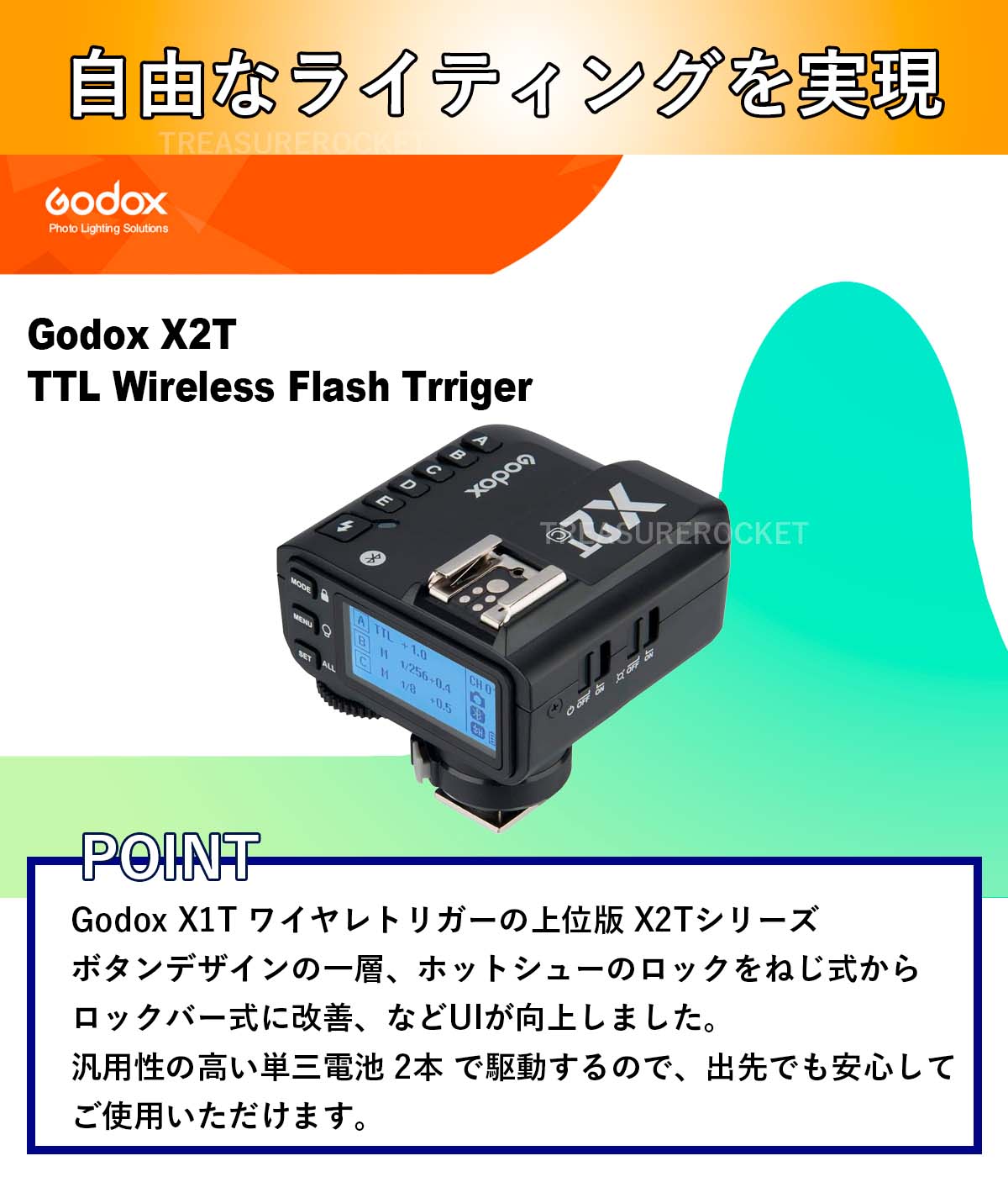 Godox X2T-C X2TC X2T Canon キャノン対応 ワイヤレスフラッシュトリガー TTL 1/8000s