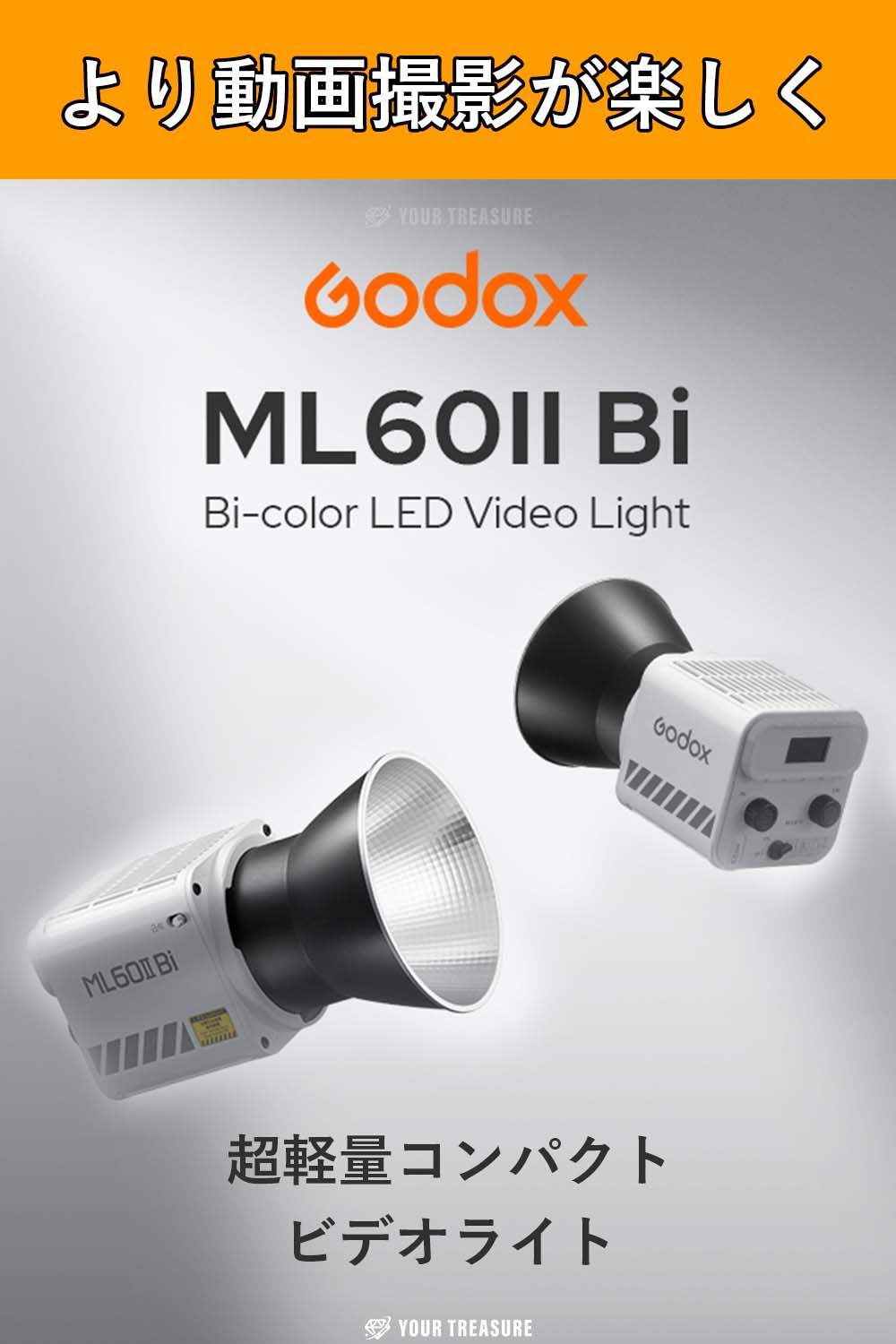 Godox ML60IIBI 70W LED ポータブル COB ビデオライト 2800-6500K 11FXエフェクト