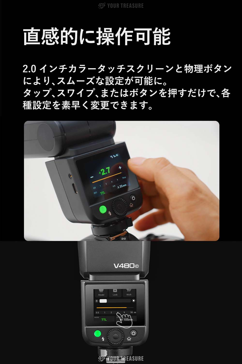 Godox V480F V480 for Fujifilm フジフィルム対応 ストロボ フラッシュ GN50 TTL HSS リチウムバッテリー タッチスクリーン