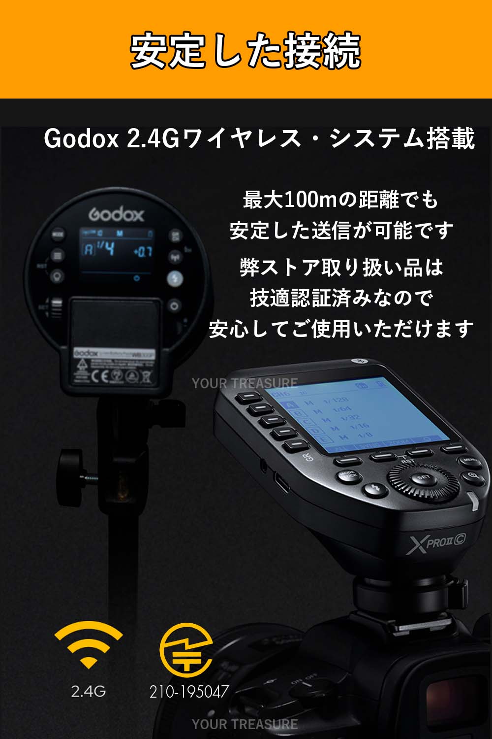 [国内正規代理店] Godox XProII-S 送信機 XProII SONY ソニー対応 フラッシュトリガー クロス付[1年保証 日本語説明書]