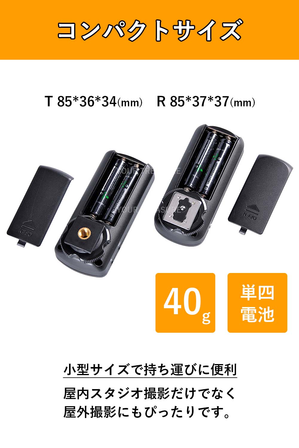 [国内正規代理店] Godox FC-16 FC16-C Canon キャノン対応 ワイヤレスリモート フラッシュトリガー レシーバー 受信機 送信機  技適マーク付 [1年保証/日本語説明書]