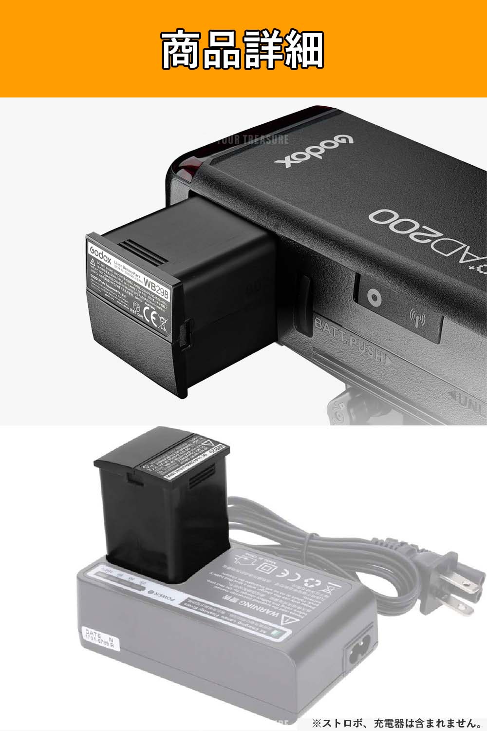 GODOX WB29 EC200 セット ほぼ未使用 Amazon | Godox EC200II GODOX EC200 II 200W 拡張フラッシュ