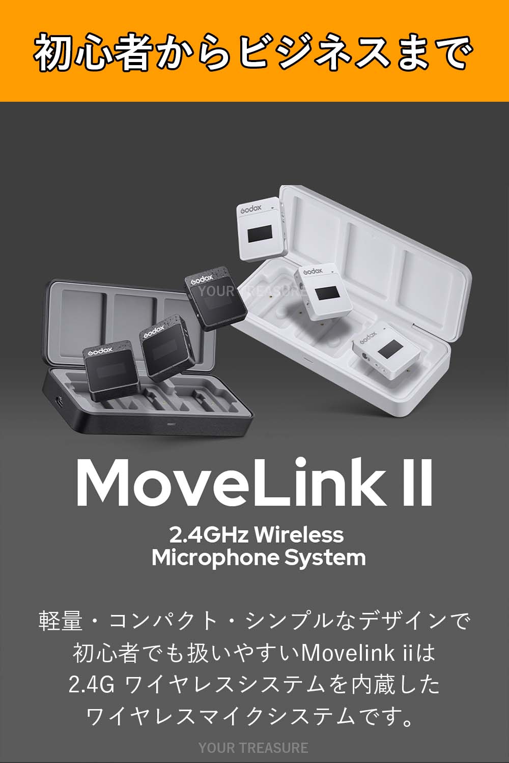 Godox MoveLink ii M2 2.4GHz ワイヤレスマイク スマホ用外付けマイク カメラ/スマホ対応 最大100m 3.5mm接続 ステレオ モノラル