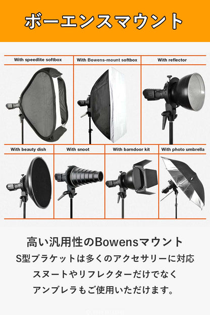 Godox S型ブラケット Stype Bowens ボーエンズマウント 角度調整可能 [ストロボ/フラッシュ/ソフトボックス/アンブレラ対応]