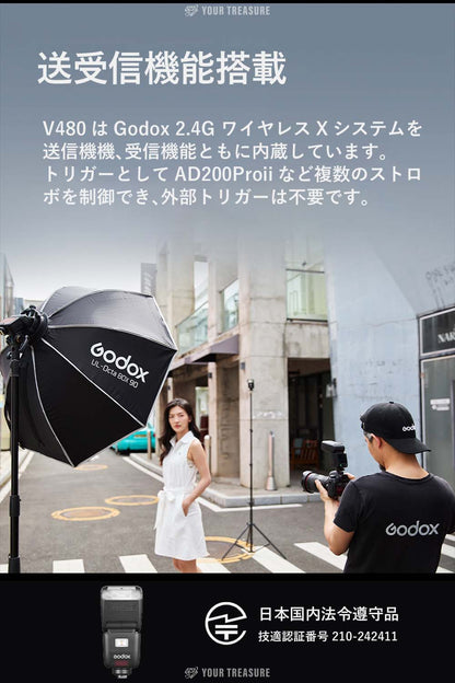 Godox V480F V480 for Fujifilm フジフィルム対応 ストロボ フラッシュ GN50 TTL HSS リチウムバッテリー タッチスクリーン