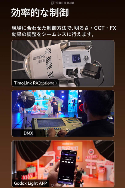 Godox LE200Bi 220W LITEMONS Bi-color LEDライト Bowensマウント 2800K~6500K