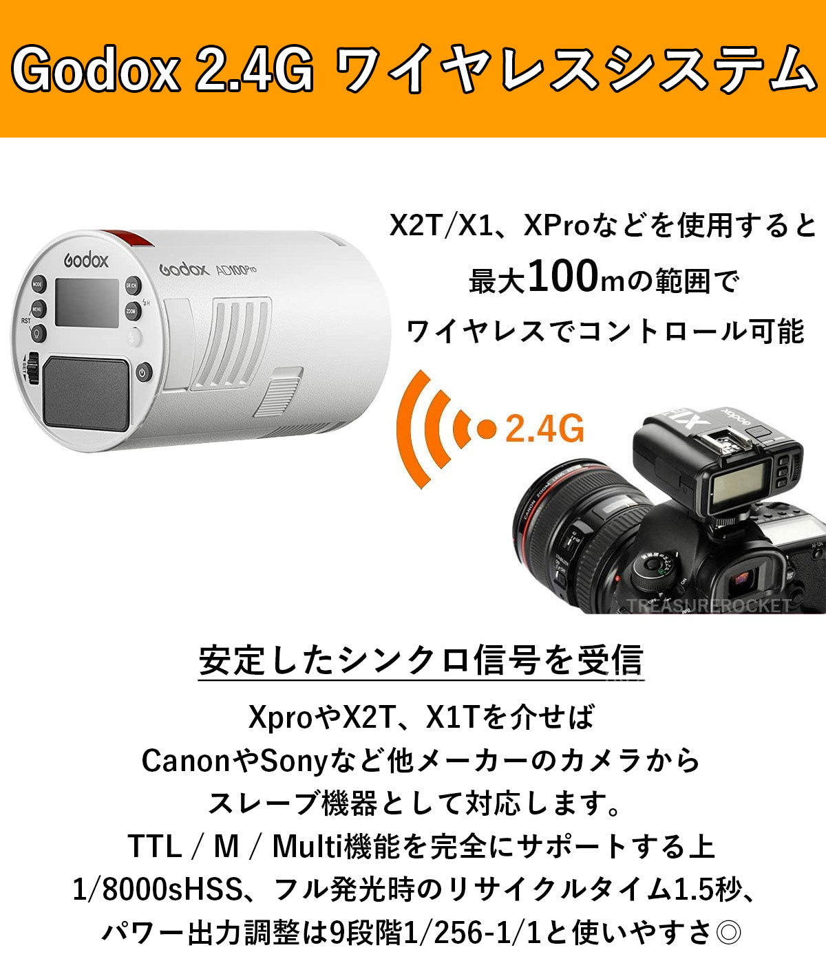 Godox AD100Pro 100Ws 5800±200K ラウンドヘッドモノライト TTL 1/8000 HSS 2.4G フラッシュ ストロボ ライト